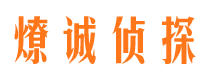 亳州资产调查